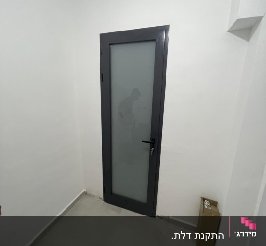 דלת אלומיניום עם זכוכית חלבית בחדר קטן